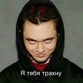 Sticker from стики илюхи ч2