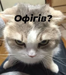 😡 emoji Стопнон Telegram sticker 19 of 51