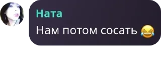 😂 emoji Десятка🥷 Telegram sticker 4 of 53