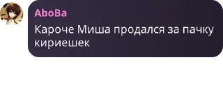 👩‍❤️‍👩 emoji Десятка🥷 Telegram sticker 1 of 53