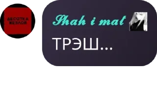 👨‍🦯 emoji Десятка🥷 Telegram sticker 2 of 53