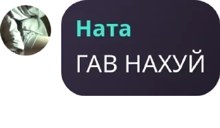 🙍 emoji Десятка🥷 Telegram sticker 14 of 53