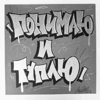 Sticker from 🥷