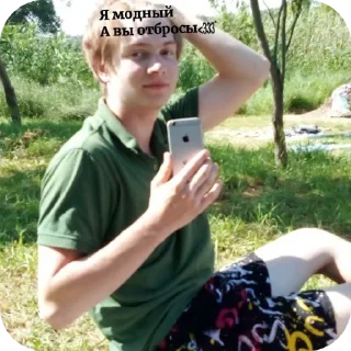 😎 emoji Десятка🥷 Telegram sticker 23 of 53