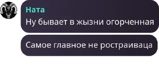 👨‍🏫 emoji Десятка🥷 Telegram sticker 3 of 53