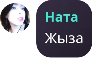 🔍 emoji Десятка🥷 Telegram sticker 5 of 53