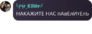 🏏 emoji Десятка🥷 Telegram sticker 11 of 53