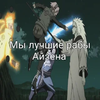 Sticker from Айзен соло