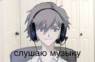 🌟 emoji Под гериком<3 Telegram sticker 21 of 120