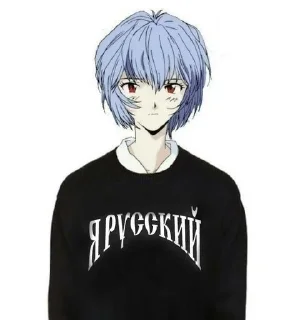 🌟 emoji Под гериком<3 Telegram sticker 12 of 120