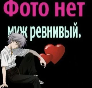 🌟 emoji Под гериком<3 Telegram sticker 19 of 120