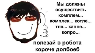 🌟 emoji Под гериком<3 Telegram sticker 9 of 120