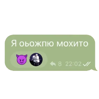 Sticker from гении