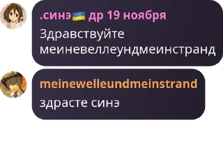 Sticker from гении