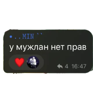 Sticker from гении