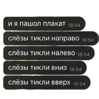 Sticker from гении