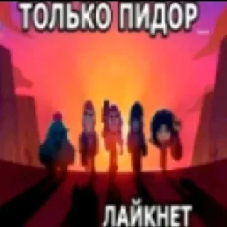 🌟 emoji СТИКЕРЫ ЛЫМЮКСЮ ОБЕЗГЛАВЛЕНО Telegram sticker 12 of 118