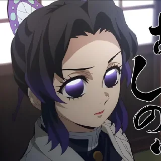 Sticker from Kocho Shinobu