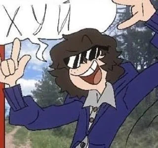 Sticker from Еблан