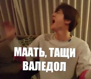 Sticker from BTS ebaat