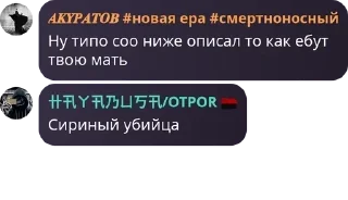 Sticker from Осторожно Азербайджанцы
