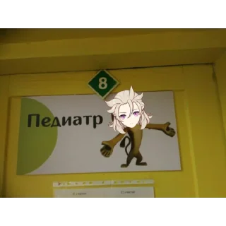 😄 emoji ``осторожно: детки Telegram sticker 7 of 11