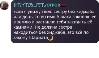 Sticker from Осторожно Азербайджанцы