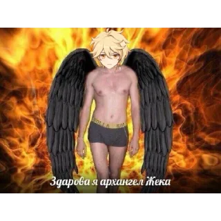 👼 emoji ``осторожно: детки Telegram sticker 8 of 11