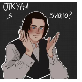 😐 emoji Что-то Telegram sticker 14 of 88