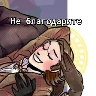 😏 emoji Что-то Telegram sticker 17 of 88