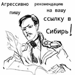 😤 emoji Что-то Telegram sticker 20 of 88