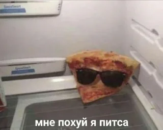 🕶 emoji Что-то :| Telegram sticker 20 of 104