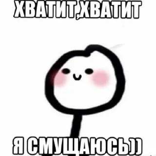Sticker from Что-то