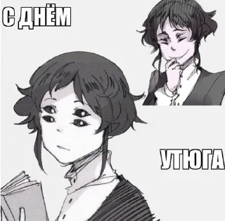 Sticker from го в Белое общество