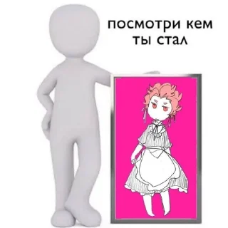 Sticker from го в Белое общество