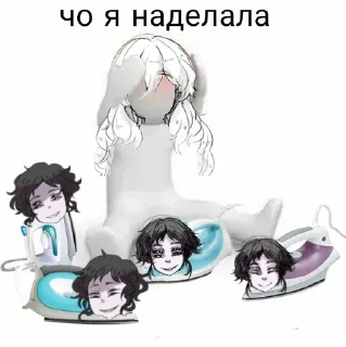 Sticker from го в Белое общество