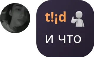 💜 emoji Чбчг в рэ Telegram sticker 7 of 19