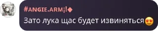 Sticker from Чбчг в рэ