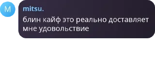 Sticker from Чбчг в рэ