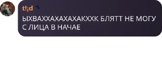 🙄 emoji Чбчг в рэ Telegram sticker 9 of 19
