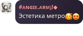 🥰 emoji Чбчг в рэ Telegram sticker 8 of 19