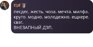 👩‍❤️‍👩 emoji Чбчг в рэ Telegram sticker 19 of 19