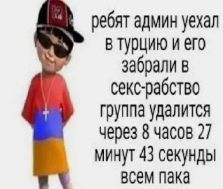 😔 emoji 👹 Telegram sticker 9 of 20