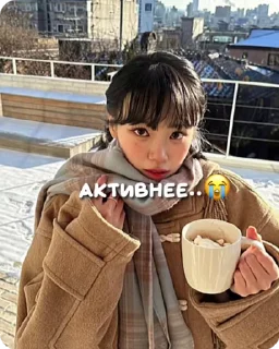 Sticker from для тгк