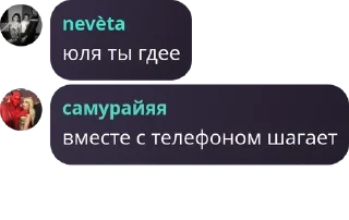 Sticker from рабы казани