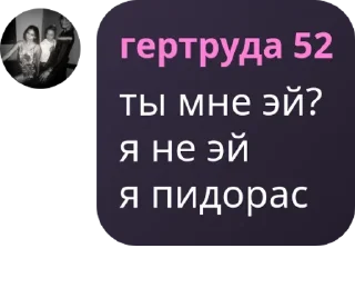 Sticker from рабы казани