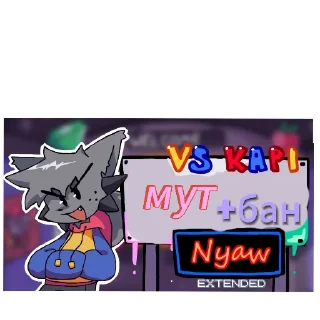🖼 emoji Капи @Kapi_azuma Telegram sticker 20 of 36
