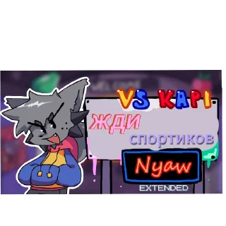 🖼 emoji Капи @Kapi_azuma Telegram sticker 23 of 36