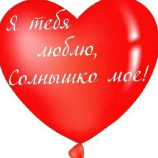 ❤️ emoji Мимка 💗💗💗💗💗💗💗 Telegram sticker 14 of 43