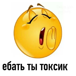 😇 emoji Мимка 💗💗💗💗💗💗💗 Telegram sticker 15 of 43